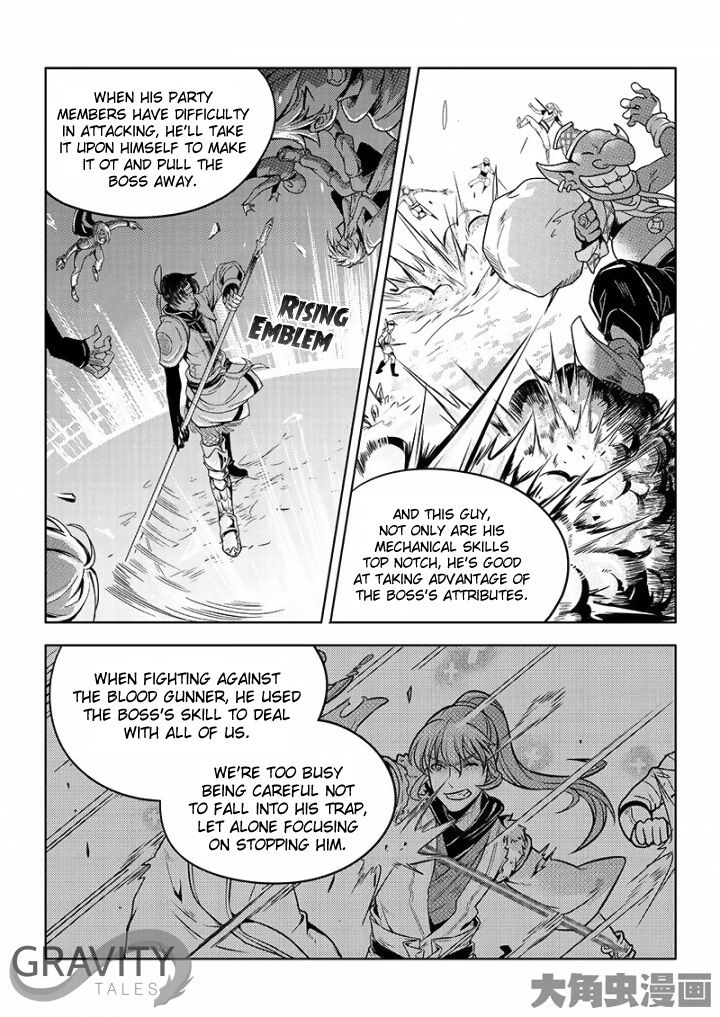 The King's Avatar Chapter 28.1 7